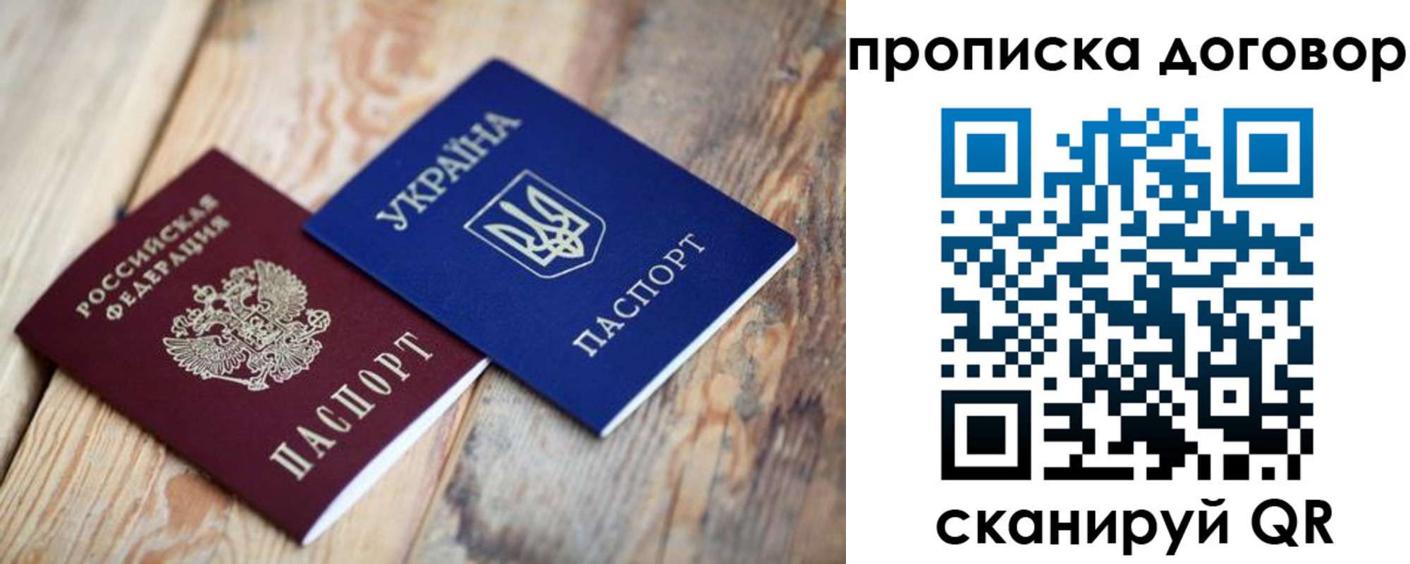 временная регистрация госуслуги в Опочке